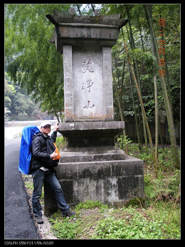 DSCN8367.jpg
