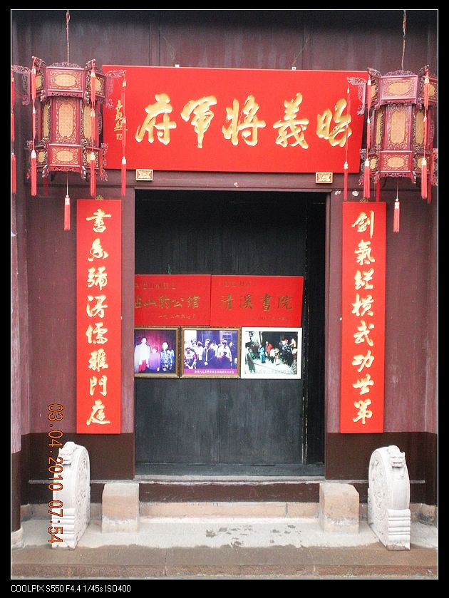 DSCN8234.jpg