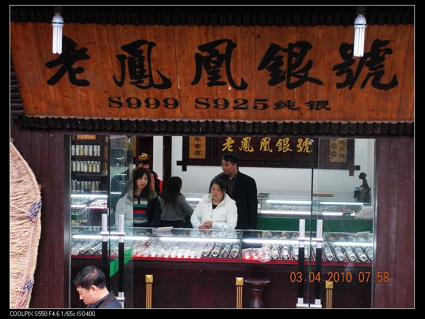 DSCN8237.jpg