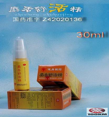 30ml.jpg