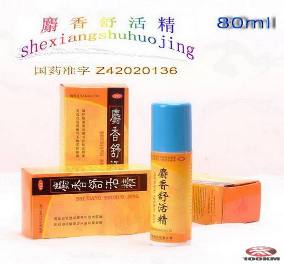 80ml.jpg