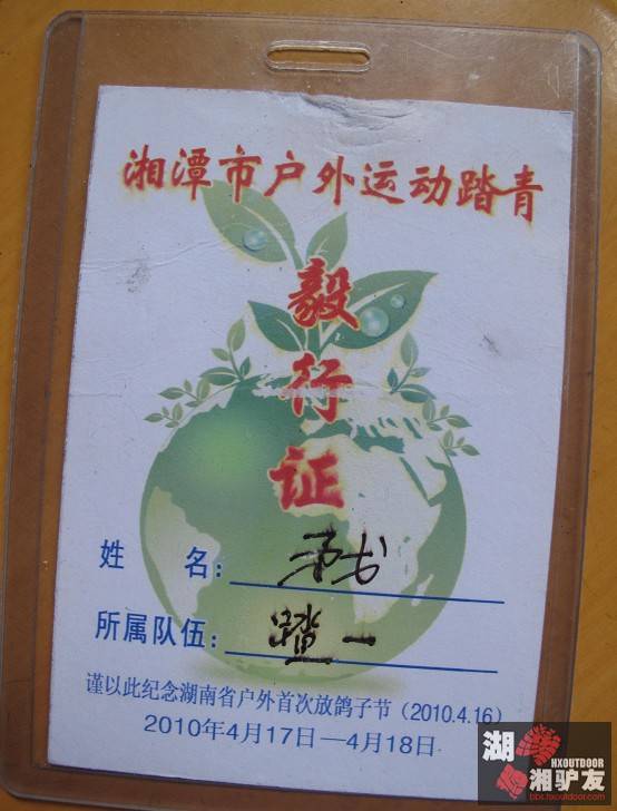2����֤.jpg