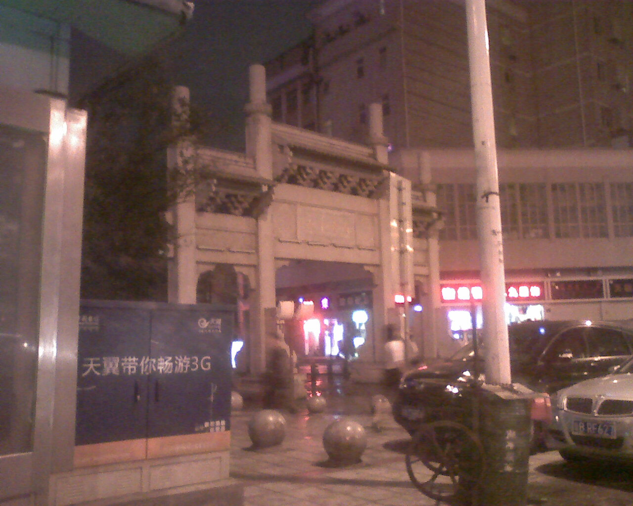 IMAGE_155.jpg