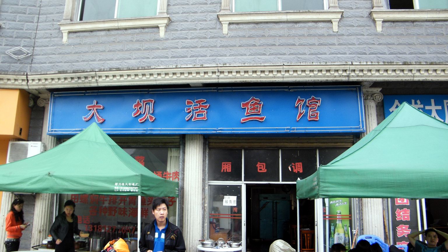 DSCF0027.JPG