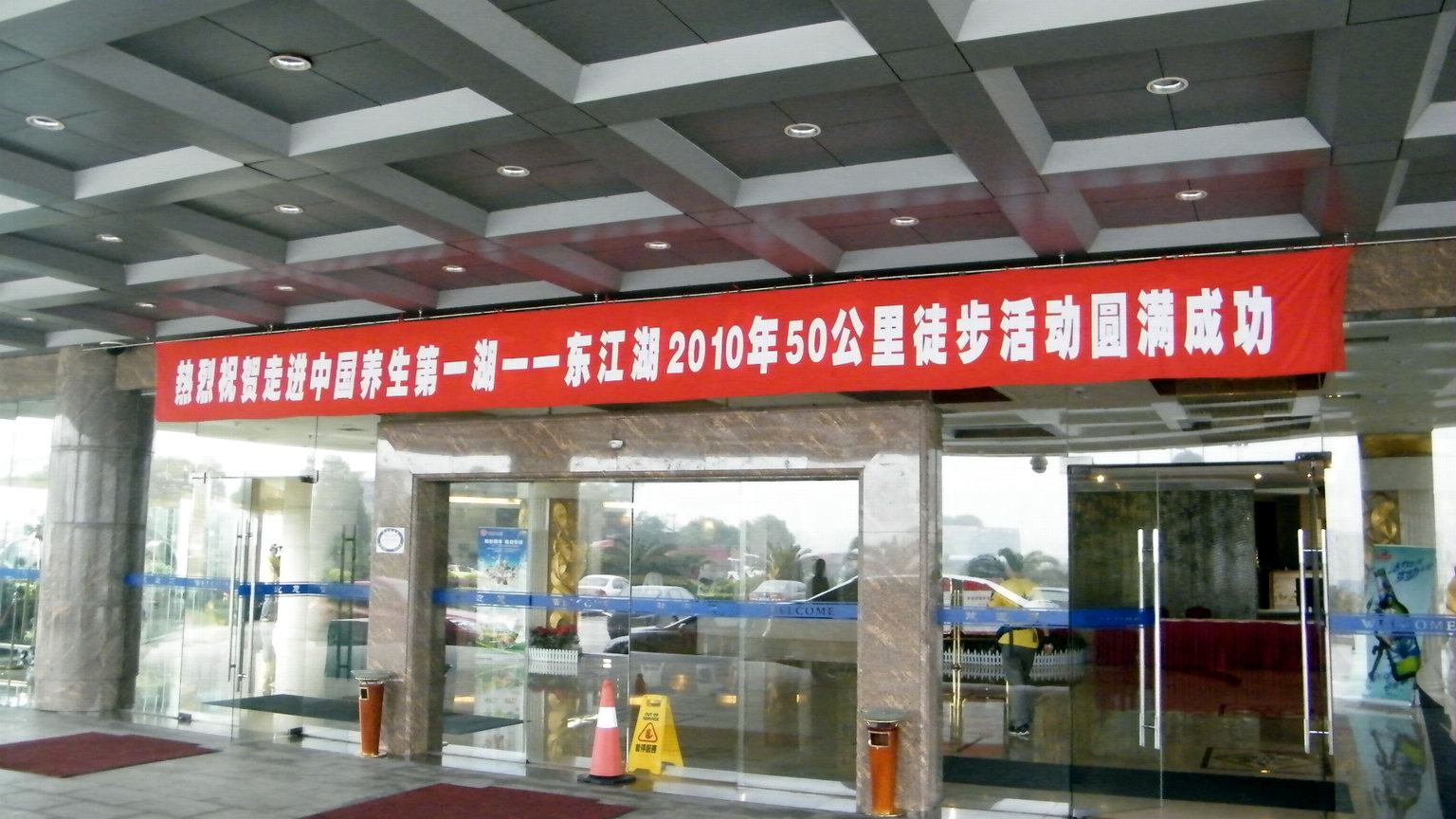 DSCF0029.JPG