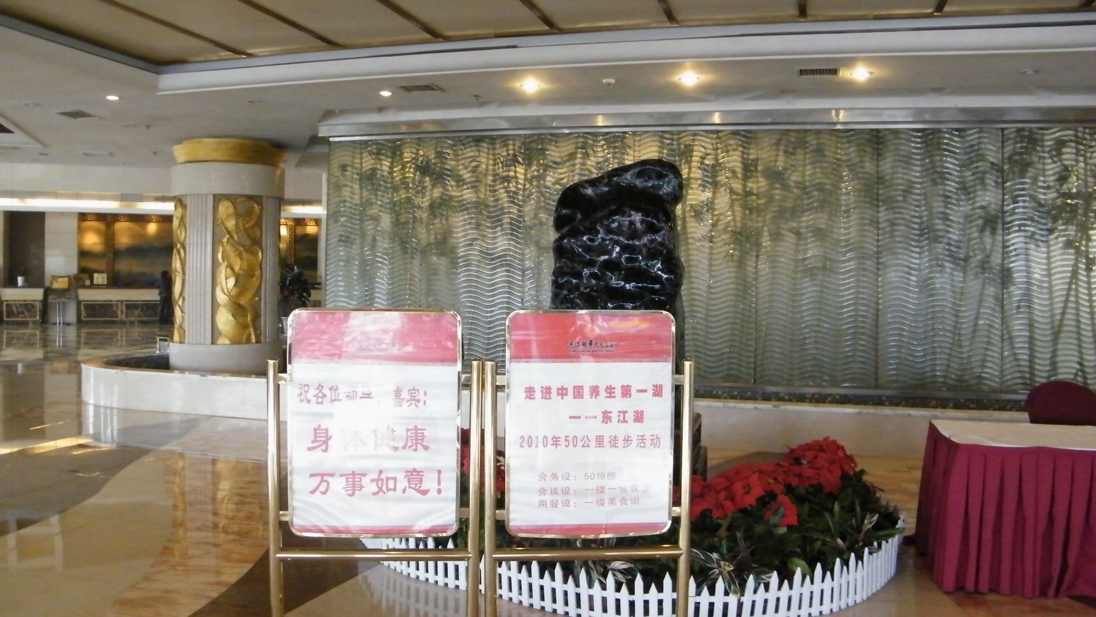 DSCF0032.JPG