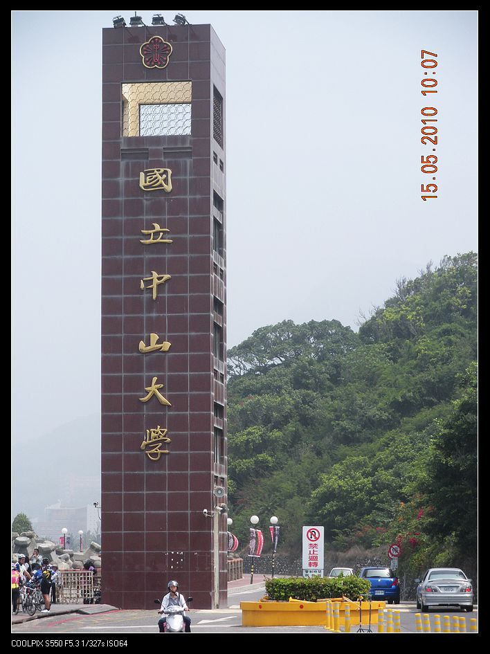 DSCN8708.jpg