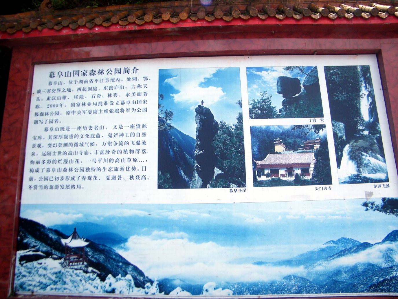 DSCF0636.JPG