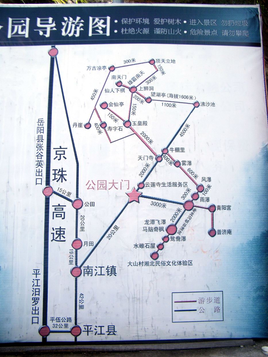DSCF0634.JPG