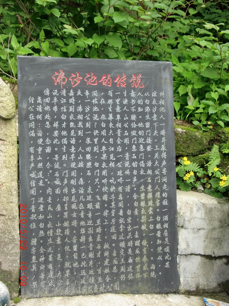 CIMG1325.JPG