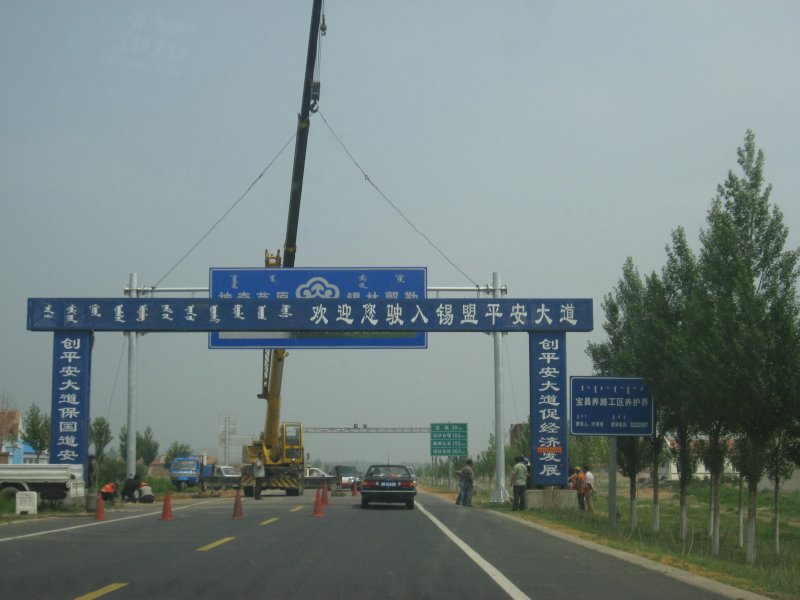 20090731_037.JPG