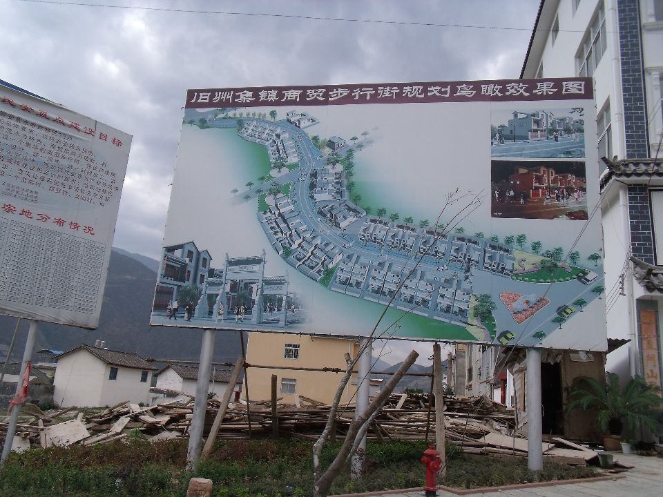20100520 022.jpg