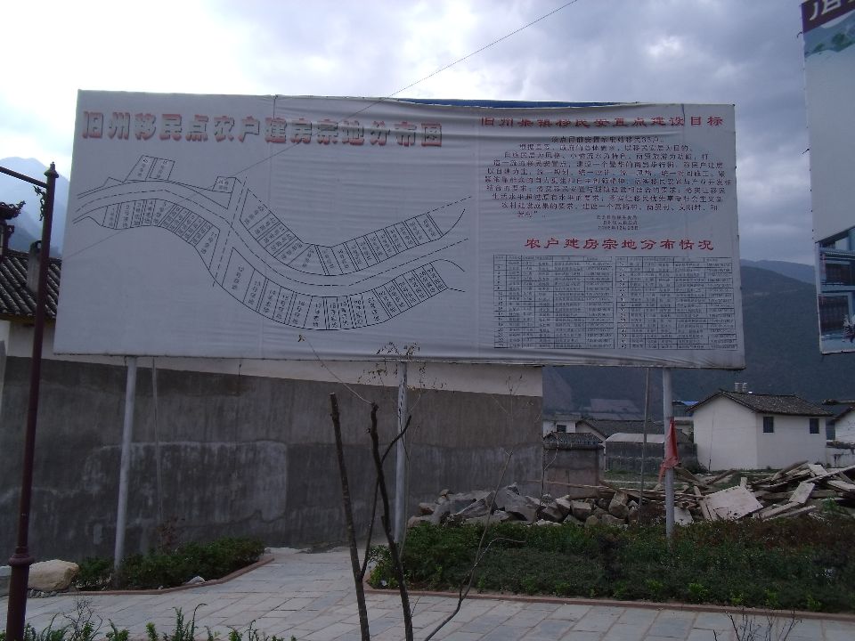 20100520 023.jpg