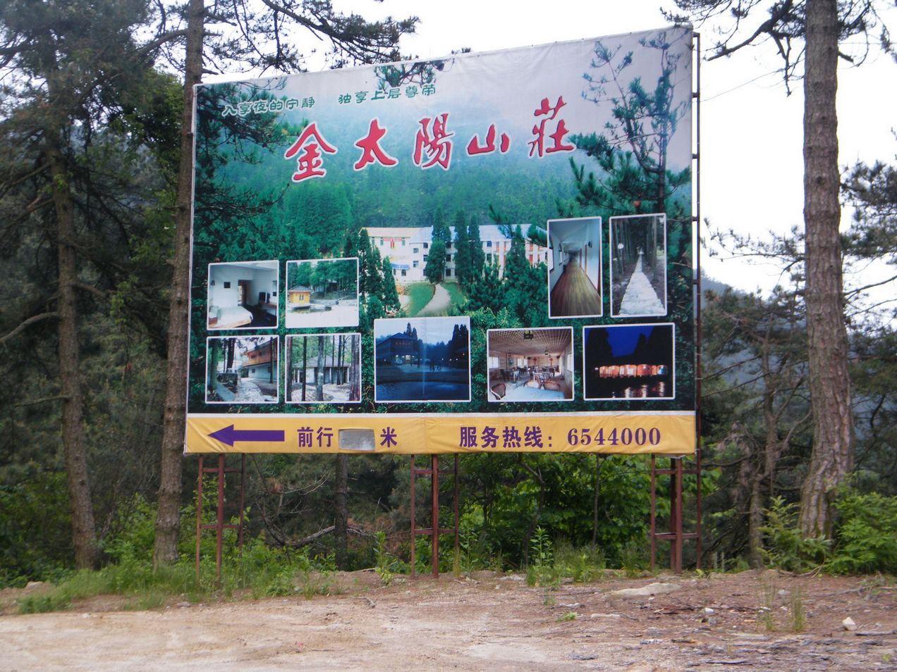 DSCF0058.JPG