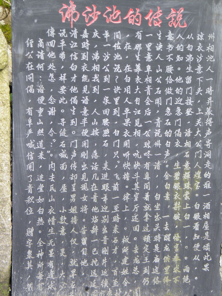 DSCF0062.JPG