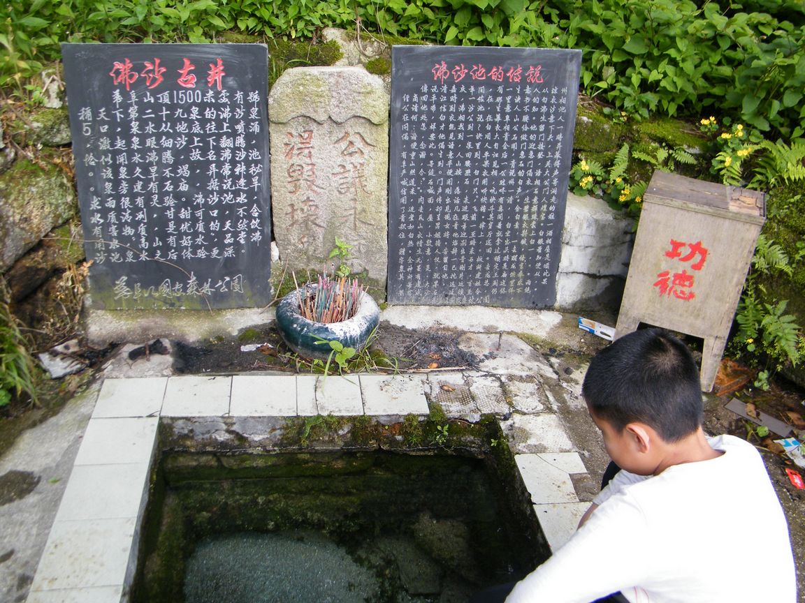 DSCF0065.JPG