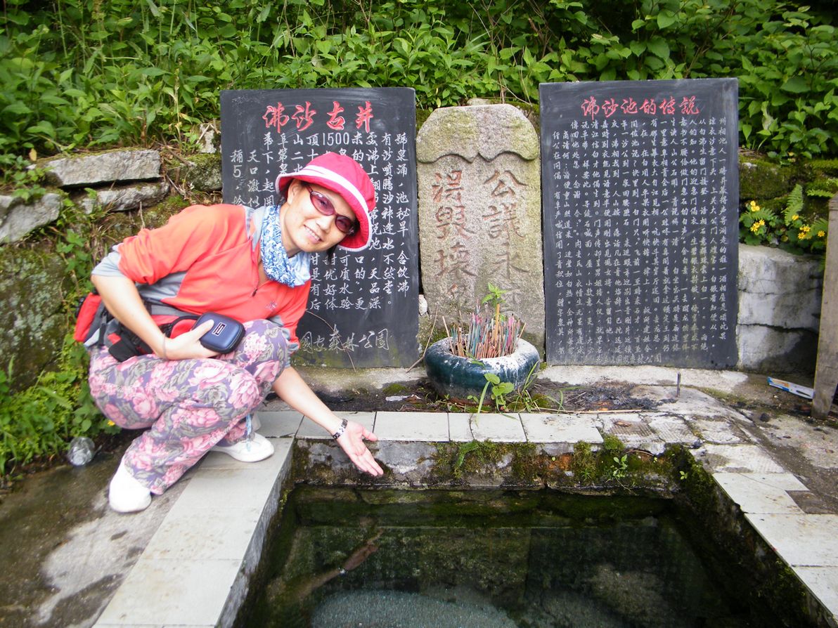 DSCF0067.JPG