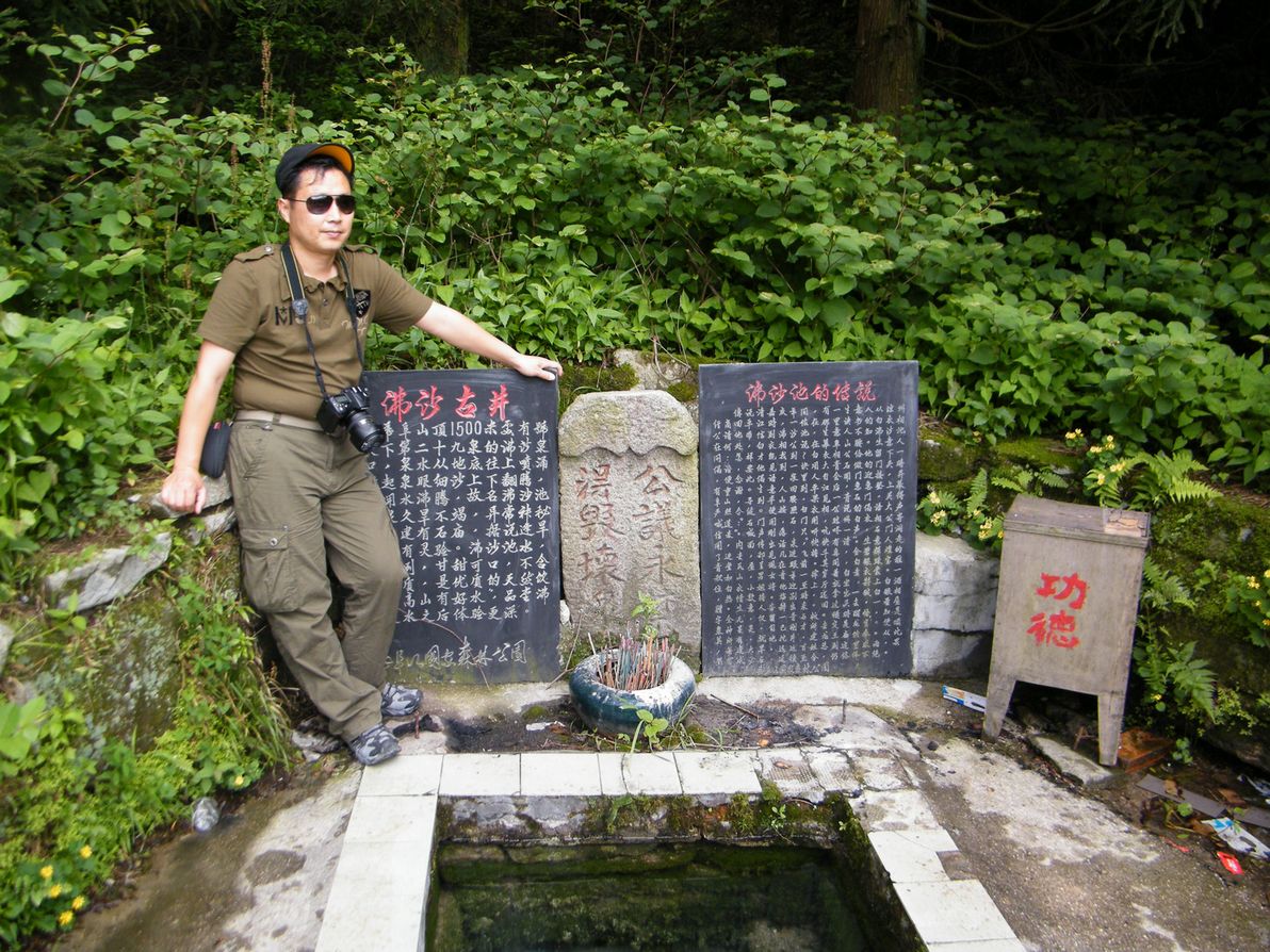 DSCF0072.JPG