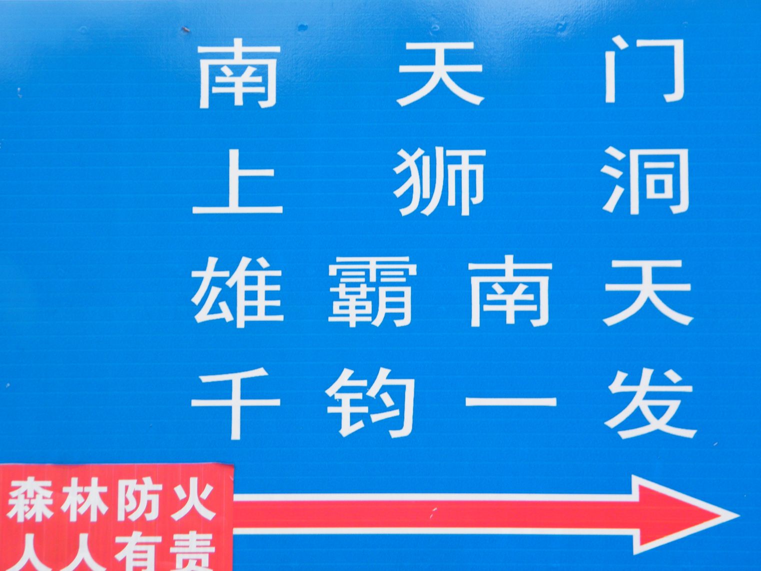 DSCF0112.JPG