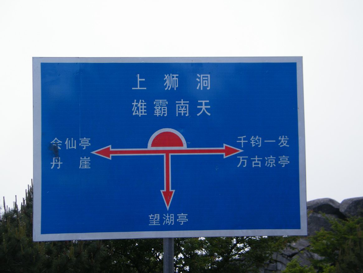 DSCF0172.JPG