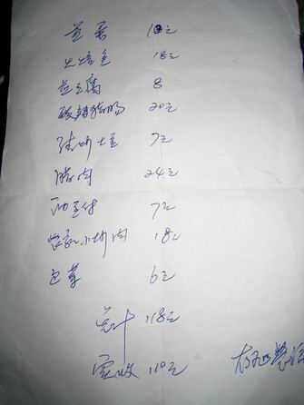 ��Ƭ 001.jpg