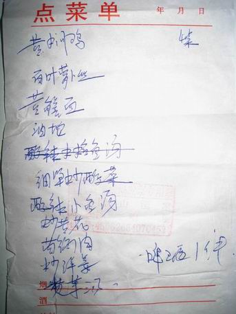 ��Ƭ 002.jpg