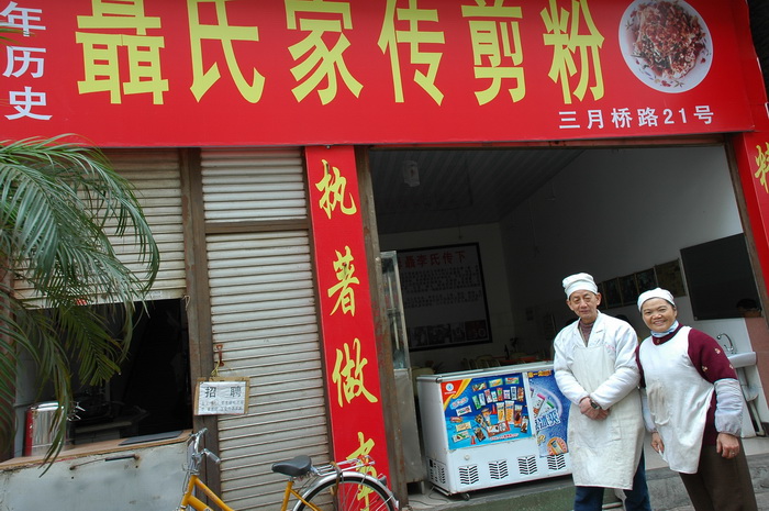 DSC_4097_������С.JPG