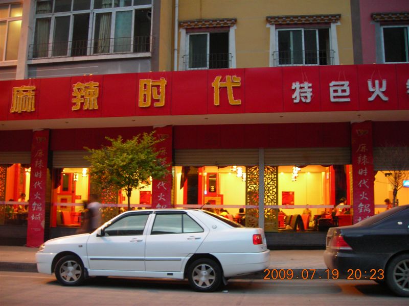 DSCN9367.JPG