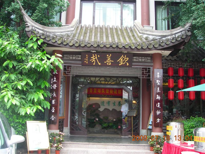 DSCN9255.JPG