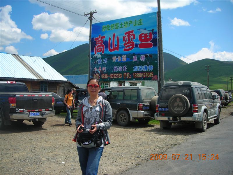 DSCN9749.JPG