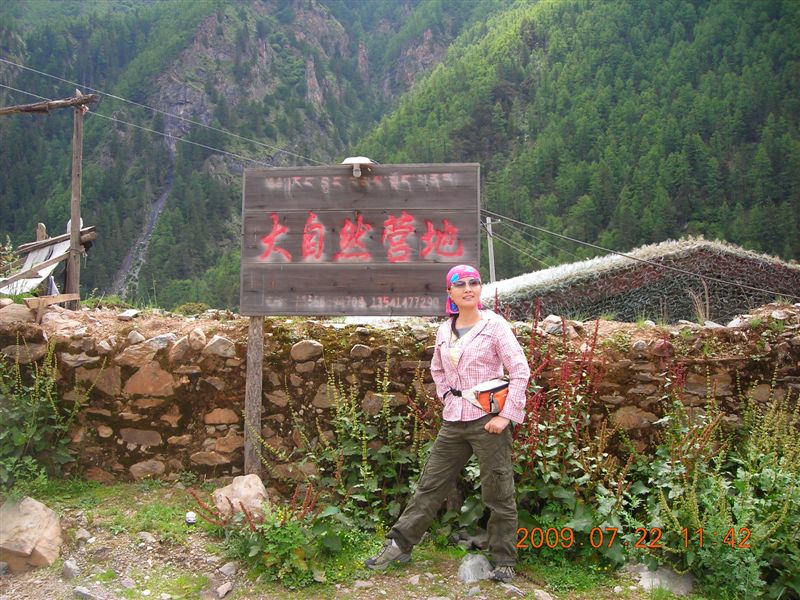 DSCN0120.JPG
