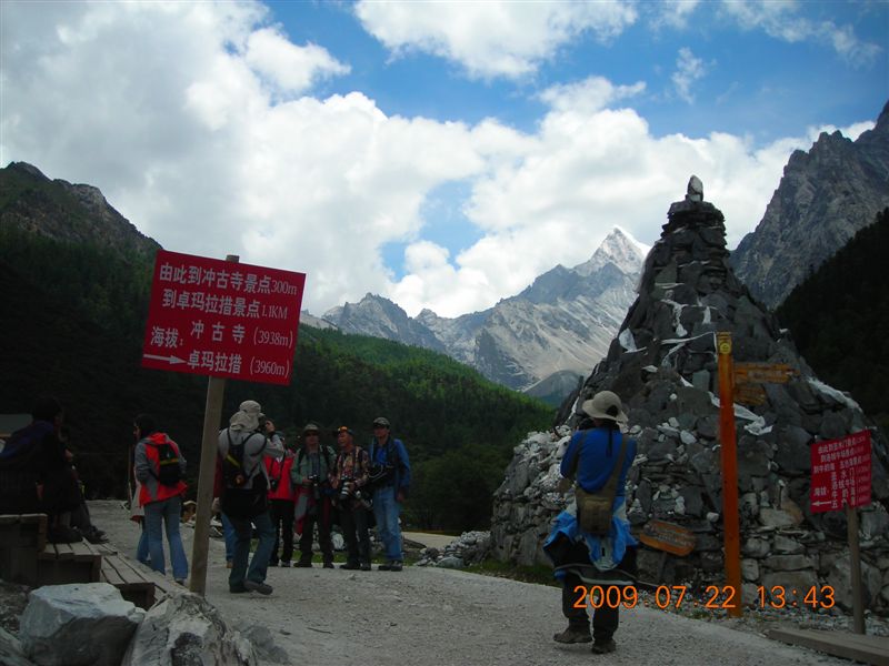 DSCN0221.JPG