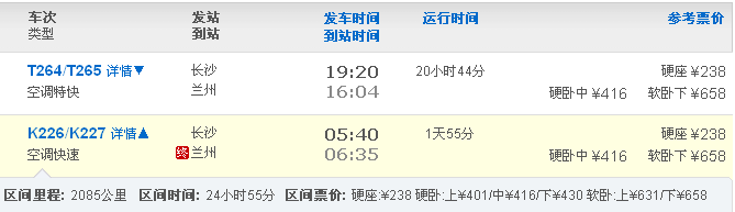 ��ͼ1279518339.png