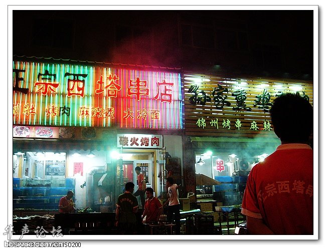 20090617075031767-1343670.jpg