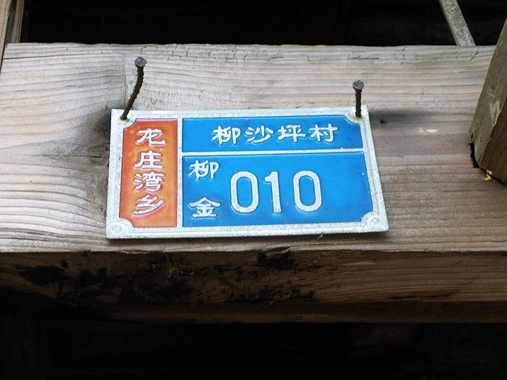 DSCN9007.jpg