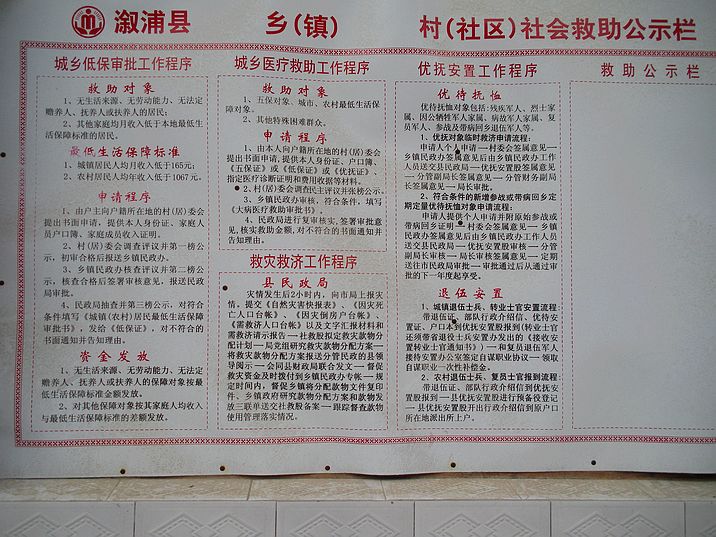 DSCN9096.jpg