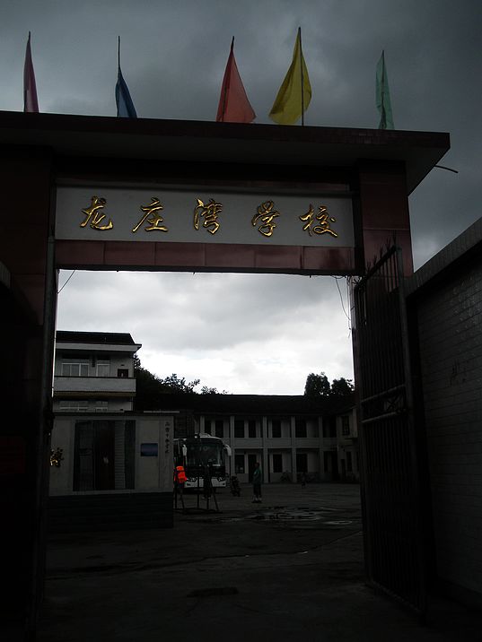 DSCN9114.jpg