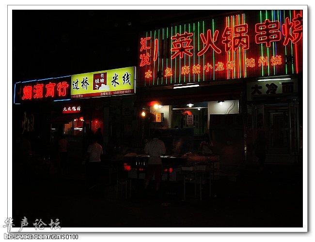 200906170750317971-1343670.jpg