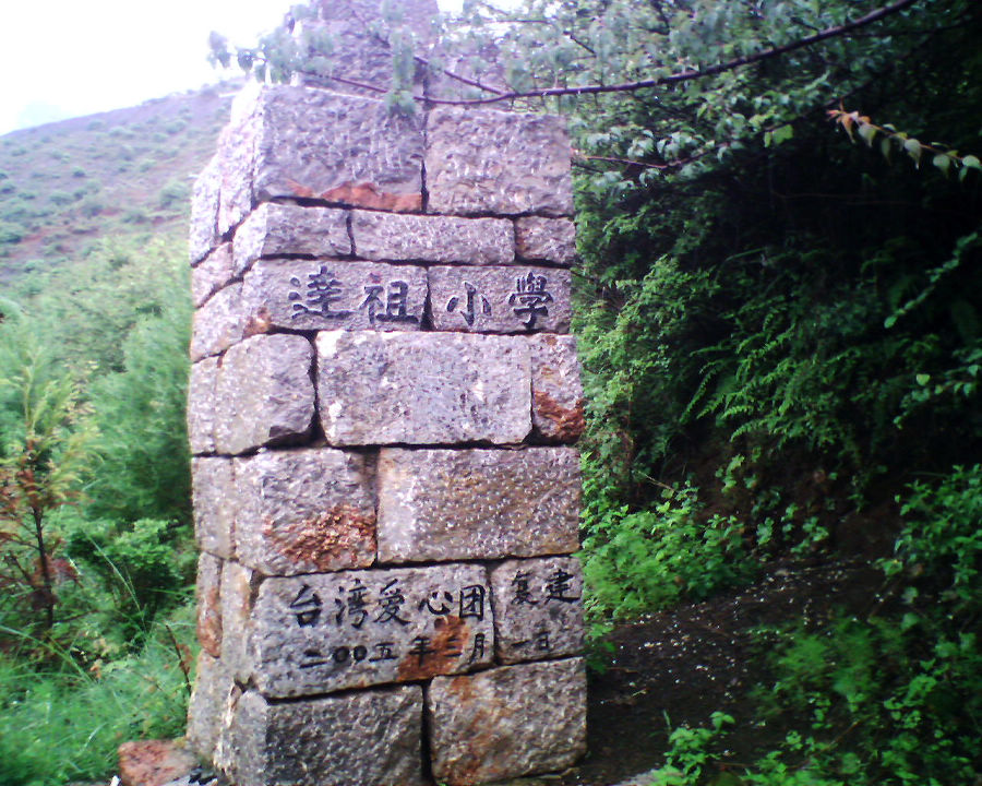 N0013.JPG