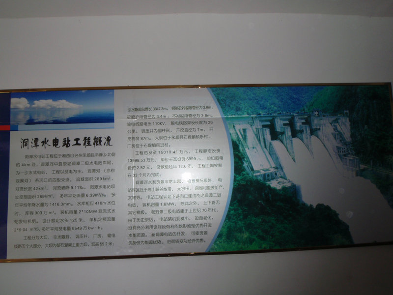 P8080692_1.JPG