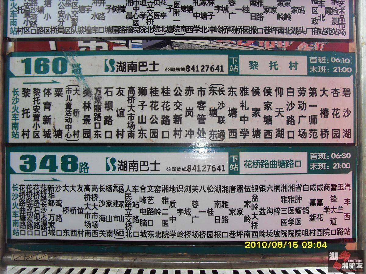 SDC16332.jpg