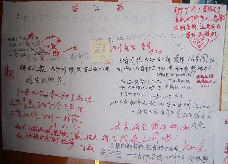 n60 288.jpg