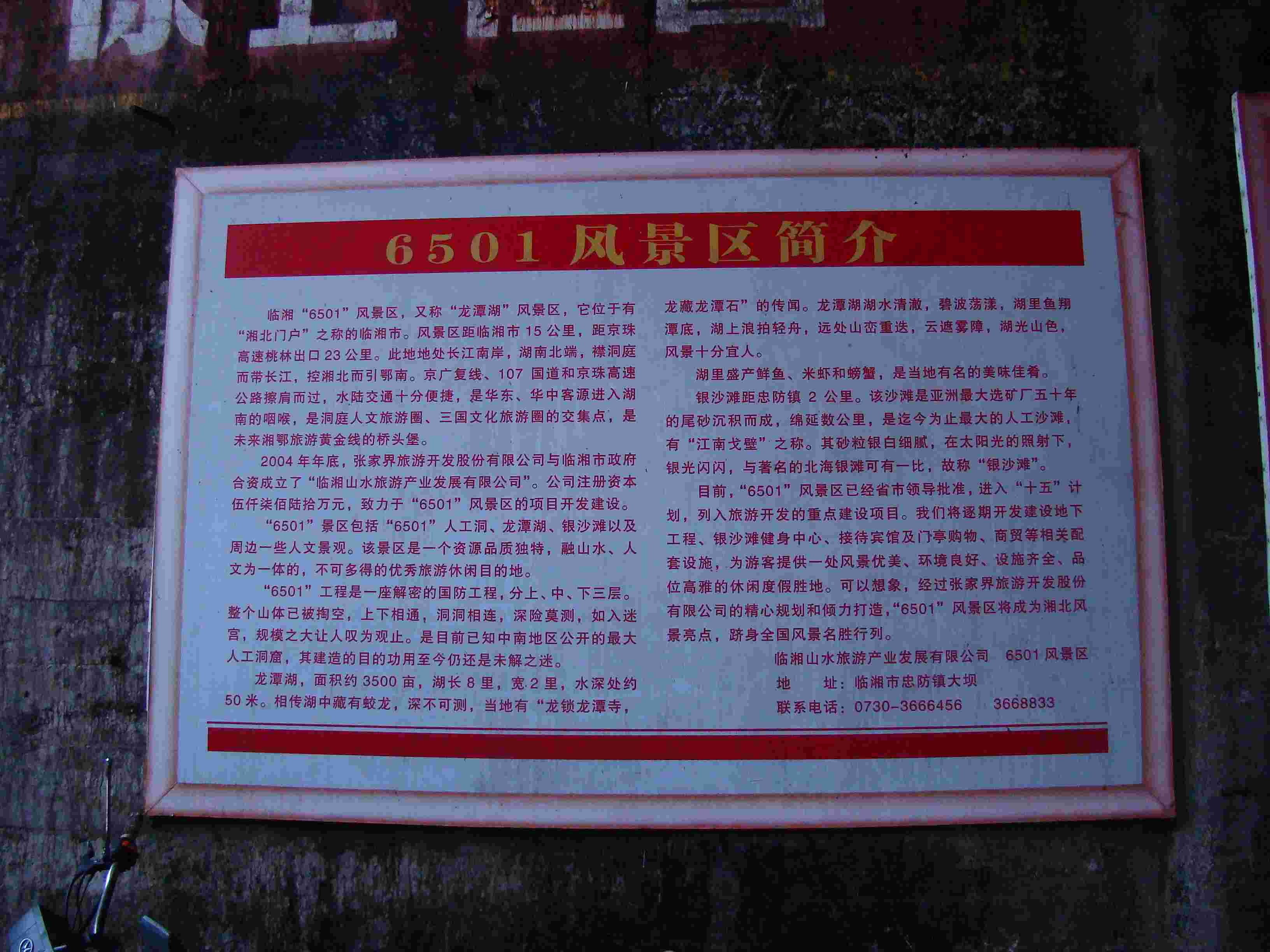 DSC03134.jpg