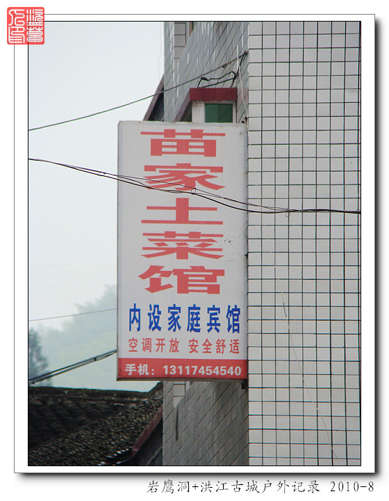 DSC07165.JPG