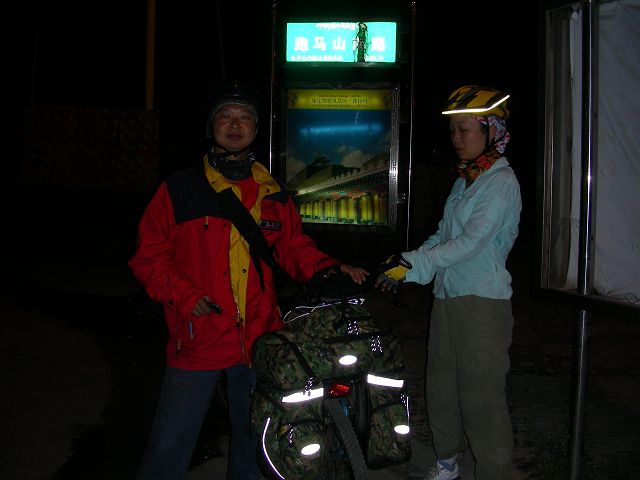 DSCN0144.JPG