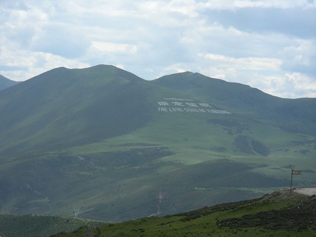 DSCN0210.JPG