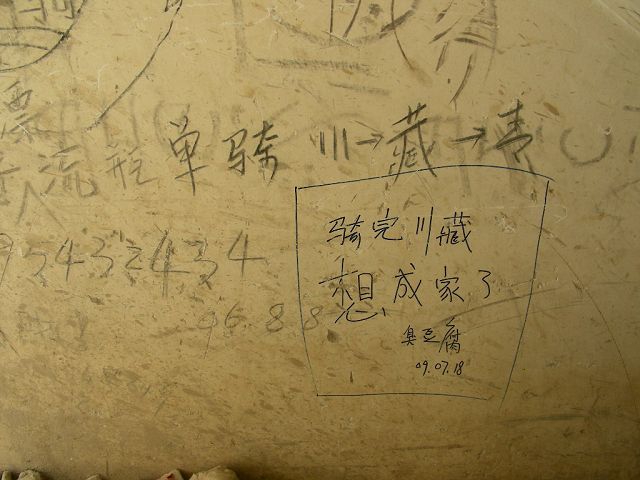 DSCN0876.JPG