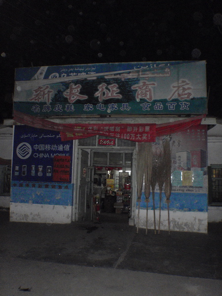 P9110720.jpg