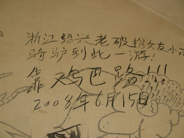 DSCN0878.JPG