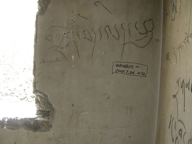 DSCN0890.JPG